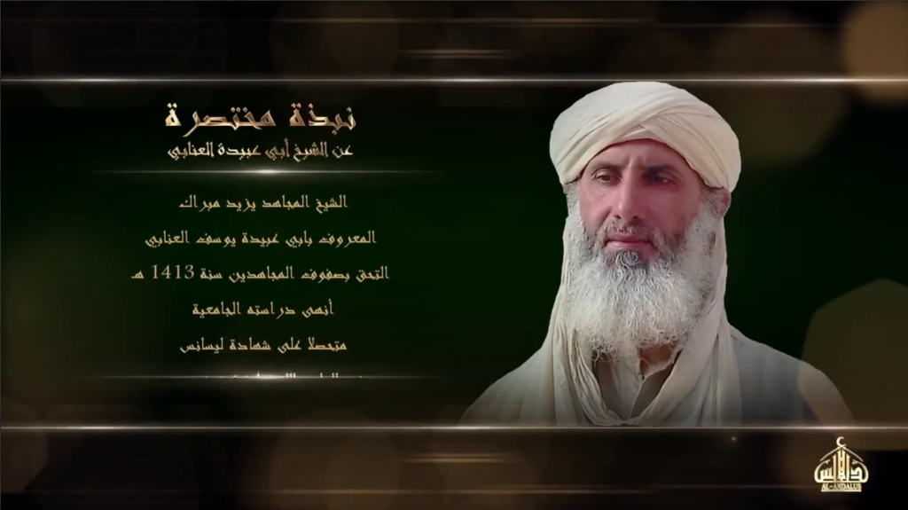 Al-Qaidah di Maghreb Islam Umumkan Amir Baru Pengganti Abdelmalek Droukdel